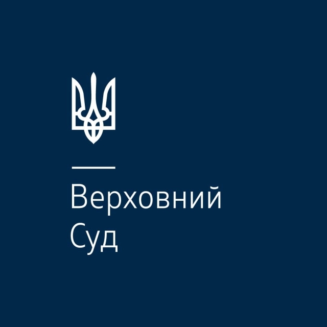 Верховний Суд залишив у силі обвинувальний вирок щодо експрацівника розформованого батальйону міліції особливого призначення «Беркут»